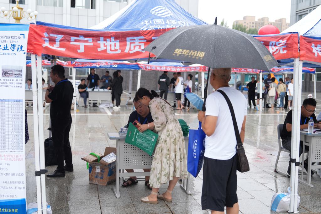 澳门原料大全